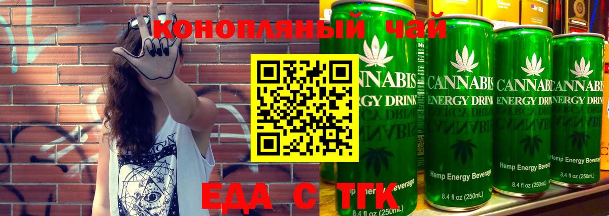 Дзержинский  Canna-Cookies марихуана  Вход с VPN 