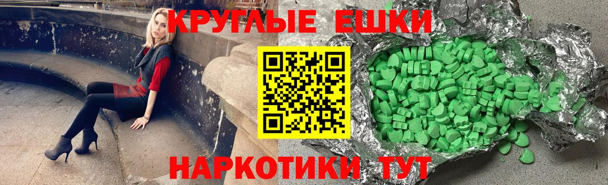 Ecstasy  Ecstasy Cube  Вход с VPN  Ecstasy 300 mg  Дзержинский 