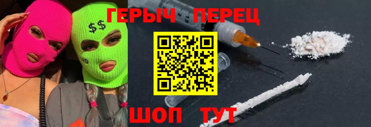 ГЕРОИН Афган Дзержинский