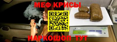 герыч Балашиха