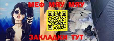 герыч Балашиха