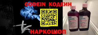 герыч Балашиха
