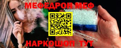 герыч Балашиха