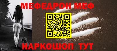 герыч Балашиха