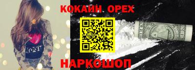 МДМА Балаково