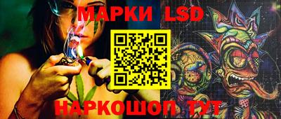 герыч Балашиха