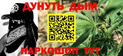 МДМА Балаково