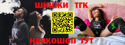 герыч Балашиха
