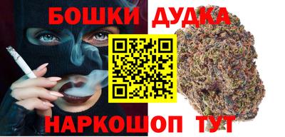 герыч Балашиха