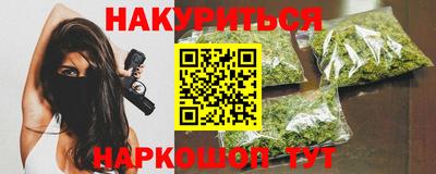 МДМА Балаково