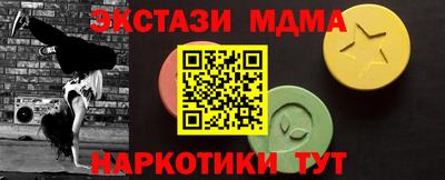 МДМА Балаково