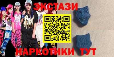 меф VHQ Балахна