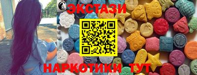 МДМА Балаково
