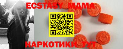 МДМА Балаково
