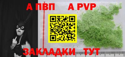 герыч Балашиха
