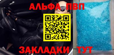 МДМА Балаково