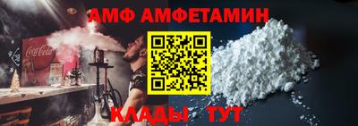 МДМА Балаково