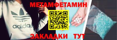 МДМА Балаково