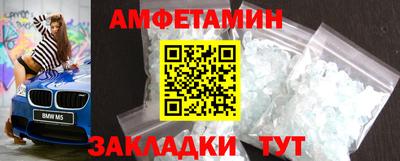 герыч Балашиха