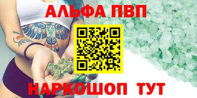 МДМА Балаково
