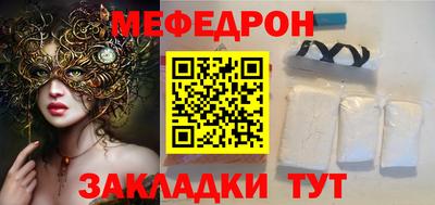 МДМА Балаково