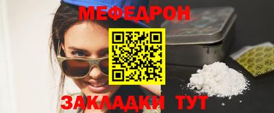 МДМА Балаково