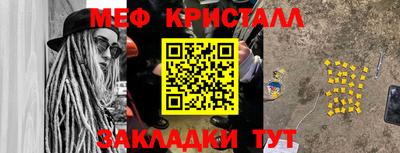 МДМА Балаково