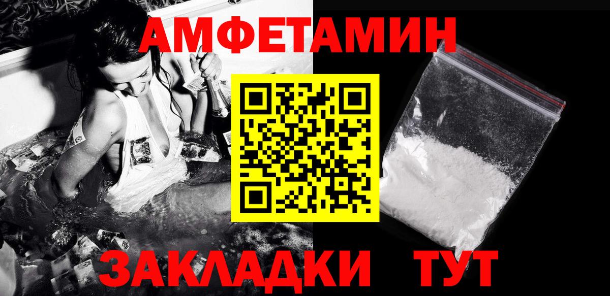 Первитин мет Дзержинский