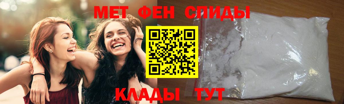 Первитин  Метамфетамин пудра  Вход с VPN  Дзержинский 