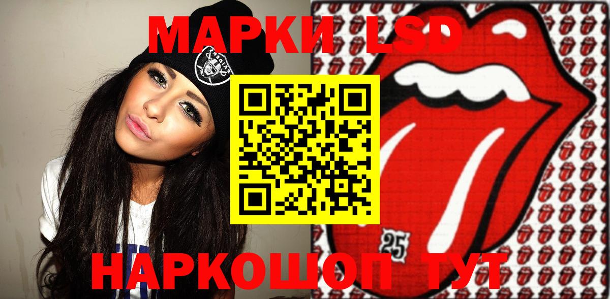 Марки 25I-NBOMe 1,8мг Дзержинский