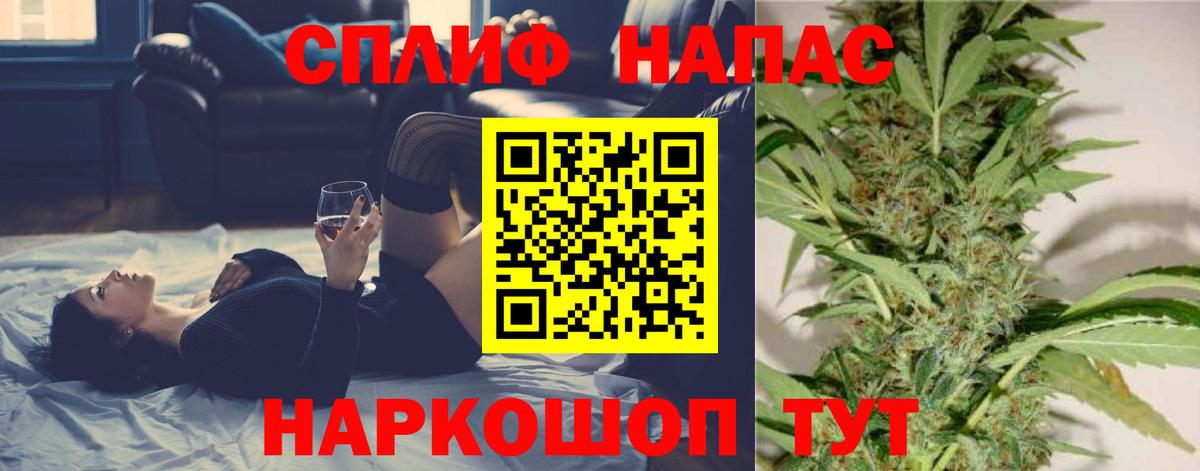 Каннабис план Дзержинский
